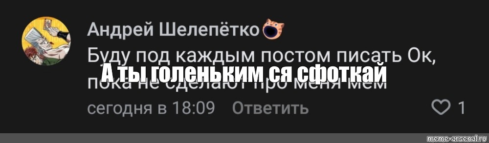 Создать мем: null