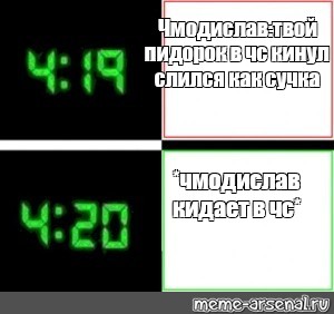 Создать мем: null