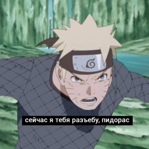 Create meme: naruto 2 season 2, moments from naruto, naruto naruto