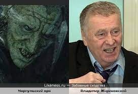 Create meme: funny similarities Zhirinovsky, funny similarities, the Lord of the rings