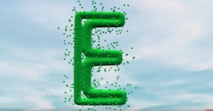 Create meme: channel 5, letter e, the letter e png