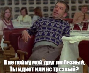 Create meme: Borislav Brondukov, jokes, jokes