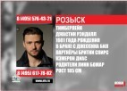 Create meme: Justin Timberlake's haircut, egor creed, people