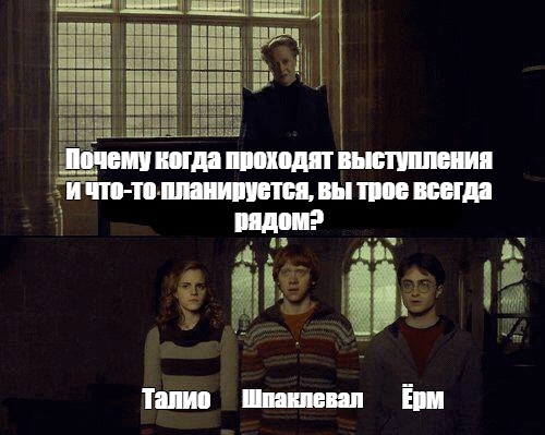 Когда проходить то