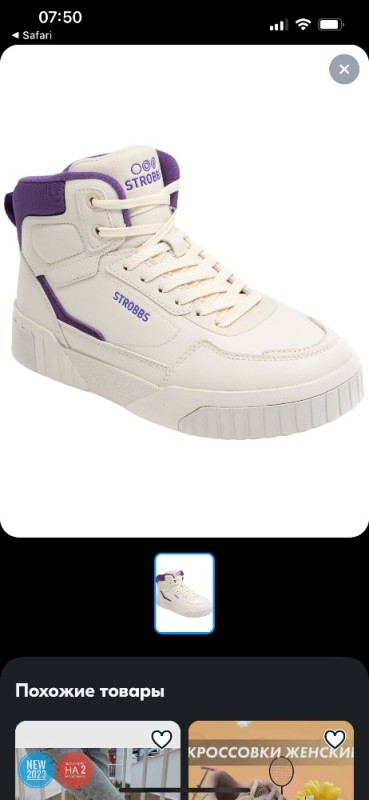 Create meme: reebok , sports shoes, shoes 