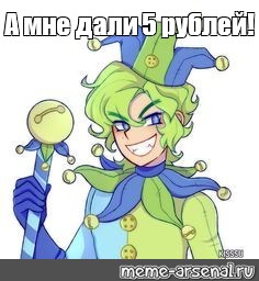 Создать мем: null