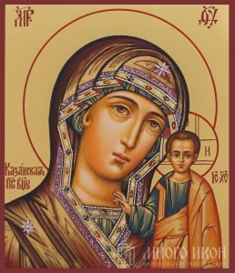 Создать мем: икона казанской, икона казанской божьей матери, икона божией матери