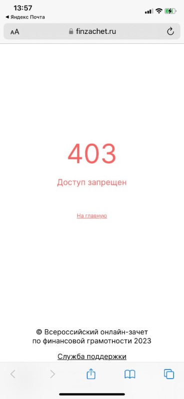 Создать мем: 404 шаблон, ошибка сервера, логотип