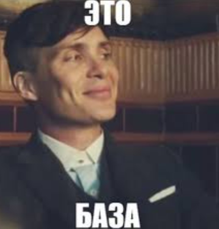 Create meme: Cillian Murphy Tommy Shelby, Thomas shelby peaky Blinders, Peaky Blinders by Thomas Shelby