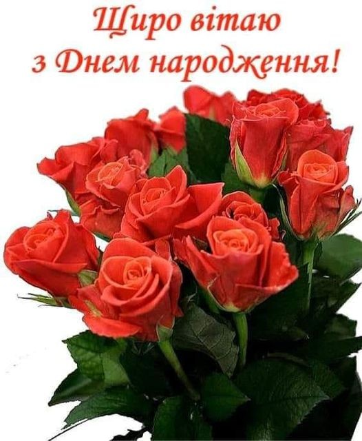 Create meme: the flowers are beautiful, beautiful birthday greetings, beautiful roses 