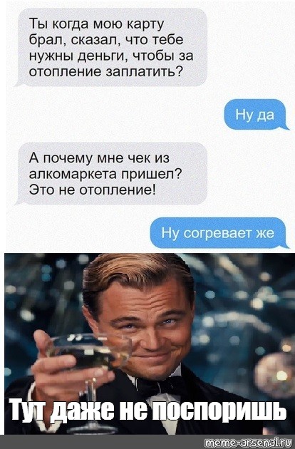 Создать мем: null