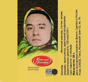 Create meme: chocolate Alenka for photoshop, chocolate Alenka 100g, the Alenka chocolate wrapper