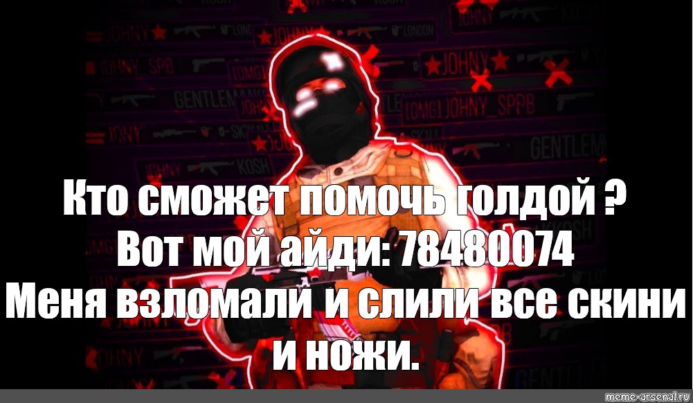 Создать мем: null