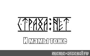 Создать мем: null