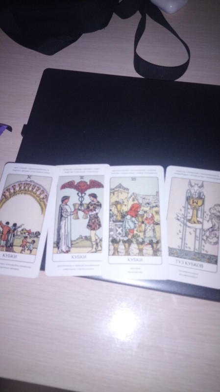 Create meme: Tarot cards , tarot deck cards, Tarot psychology