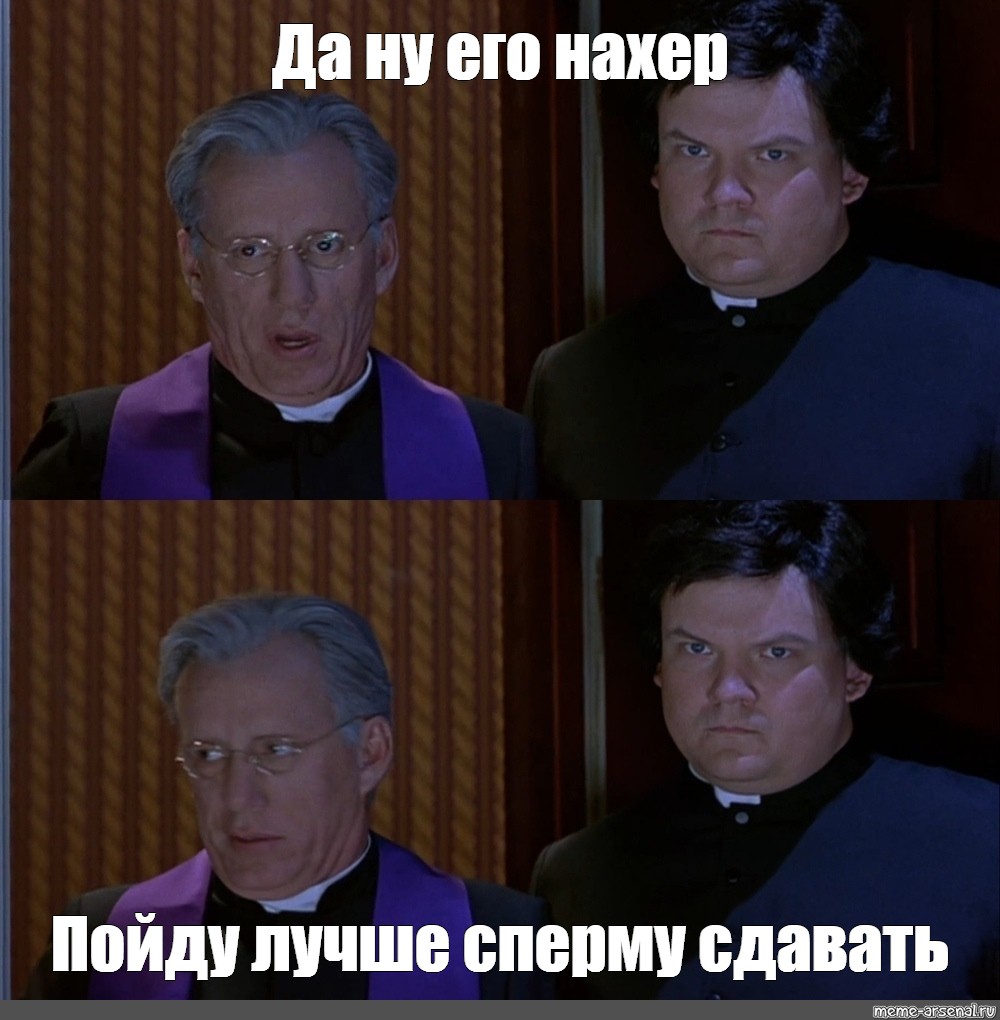 Картинка да ну нахер