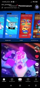 Create meme: screenshot, brawl stars, brawl stars megadik