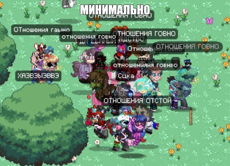 Create meme: Pony Town clans, pony town genshin, Toby in Pony Town