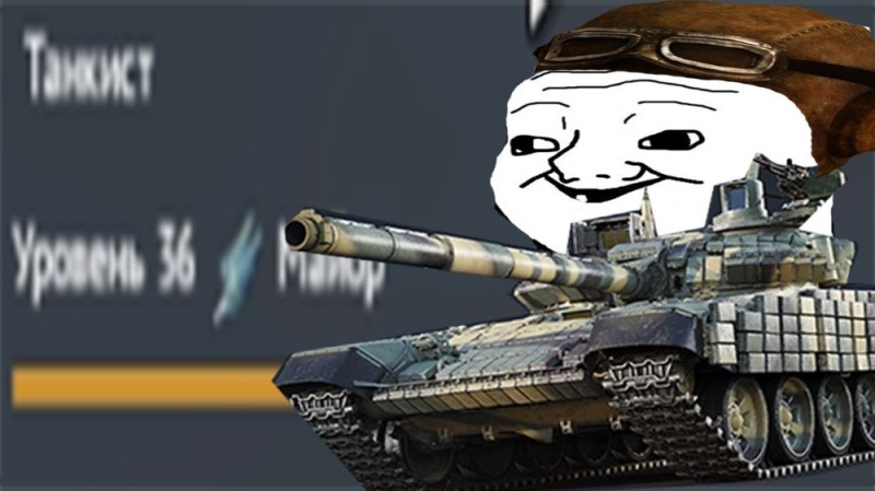 Create meme: adrenalin video game, about the tank, tanks