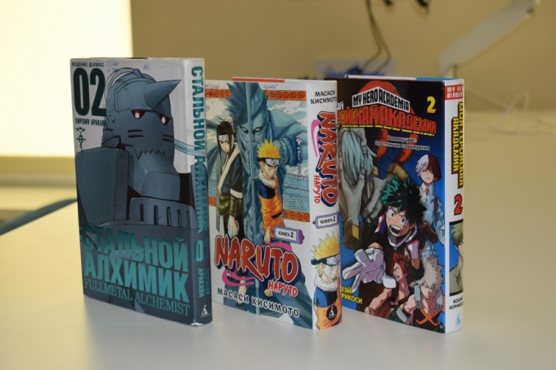 Create meme: anime naruto manga, books and magazines, naruto book