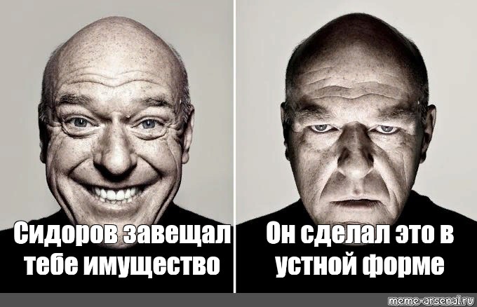 Займы в устной форме