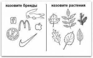 Create meme: figure, the leaves of the trees, picture brands and leaves of trees