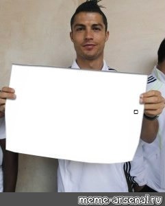 Create meme: ronaldo with a sign, meme Ronaldo , ronaldo with a leaf