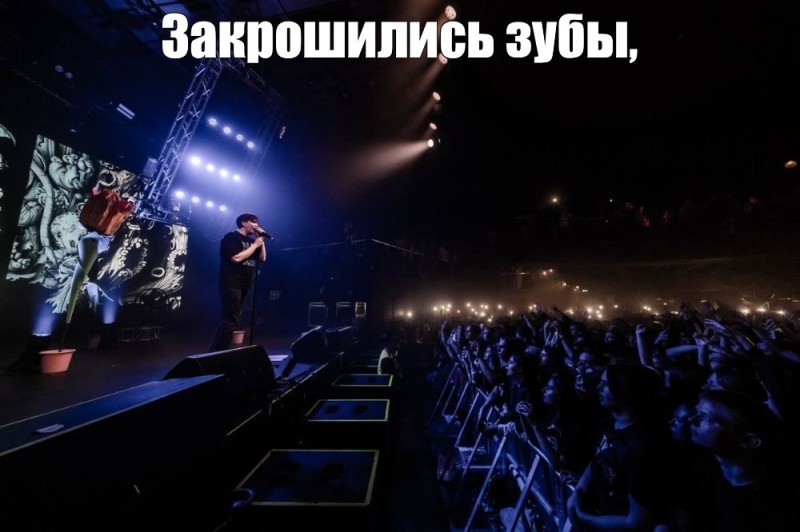 Create meme: concert, Max Korzh concerts 2018, Miyagi at the concert