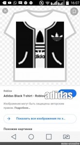 adidas black t shirt roblox