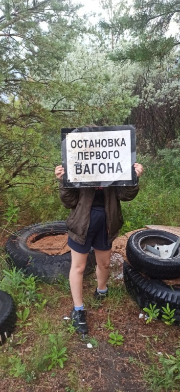 Create meme: stop of the first car, sign stop of the first car, feet 