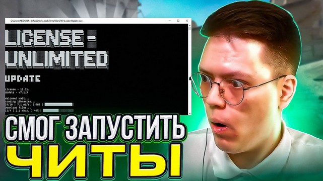 Создать мем: слив гта 6, недохакеры lite, вирус майнкрафт