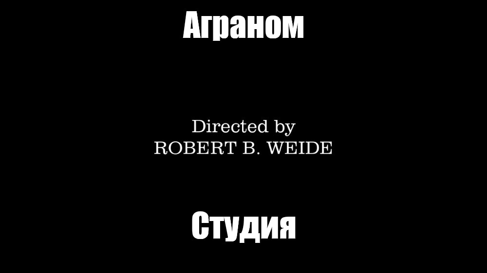 Ноты directed by robert