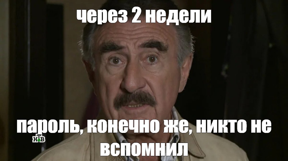 Meme: "Через 2 года Малолетній дебіл ТИ!!!" - All Templates - Meme-arsenal.com