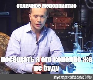 Вроде хорошо. Вроде неплохой парень. Необъяснимо но факт Мем биткоин. Мужик с часами Мем.