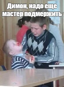 Создать мем: null