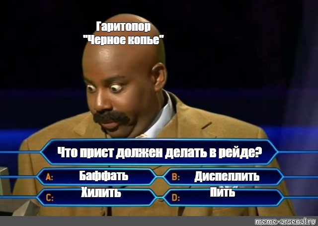 Не хило таскал по брендам. Мем хилить. Хилы хилять вообще?. Хилы не хилят. Сорака Мем хилить хилить.