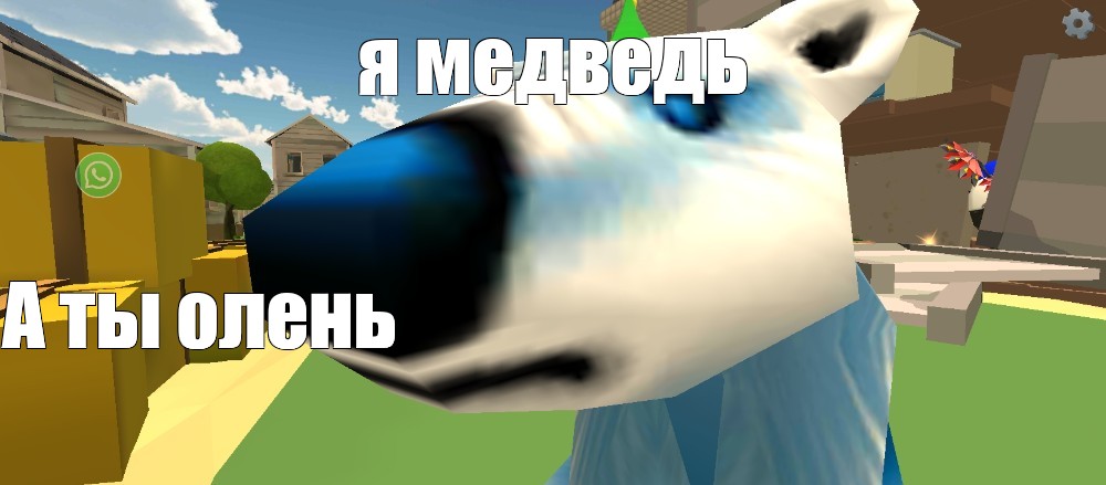 Создать мем: null