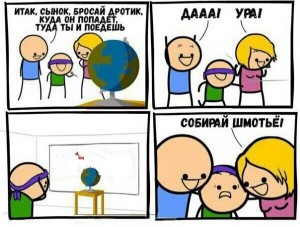 Создать мем: запись, humor, фанаты аниме