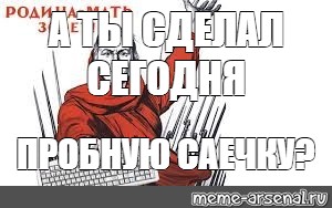 Создать мем: null