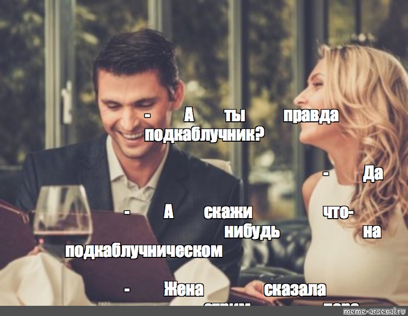 Пропустить что нибудь