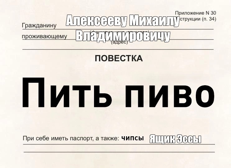 Создать мем: null