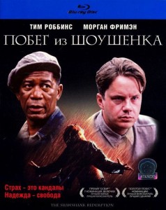 Create meme: the Shawshank redemption Rey, the film the Shawshank redemption Blu-ray, the Shawshank redemption Blu-ray