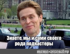 Создать мем: null