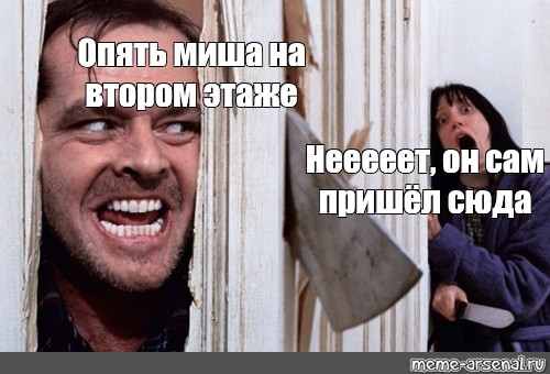 Сюда приезжали директора