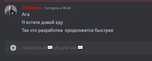 Создать мем: дискорд аккаунт заблокирован, телеграм группа, скриншот