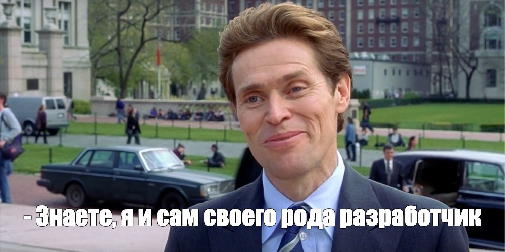 Создать мем: null