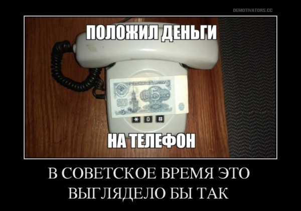 Create meme: landline phone, humor , home phone number