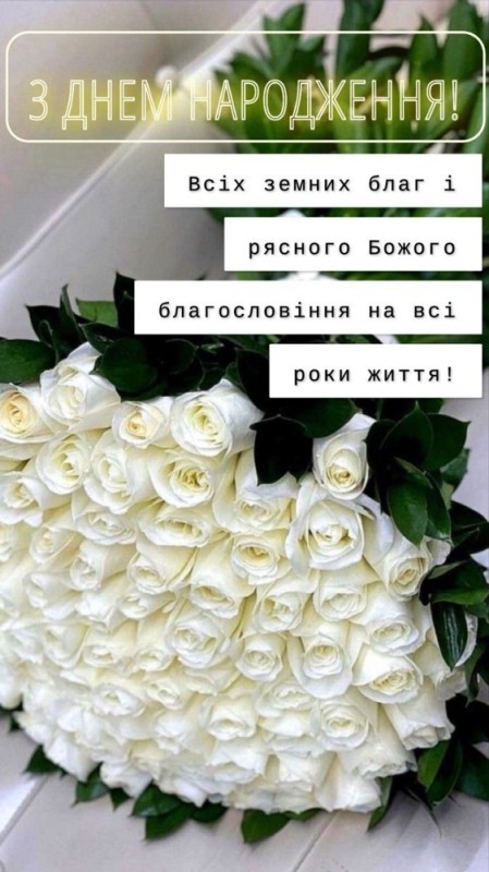 Создать мем: цветы, открытки поздравительные, с днём рождения белые розы