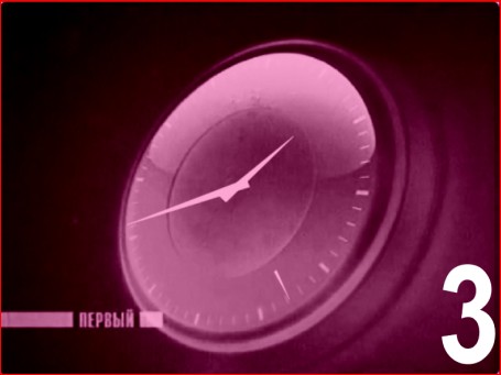 Create meme: channel clock, the clock of the first SWF channel, watch russia 1