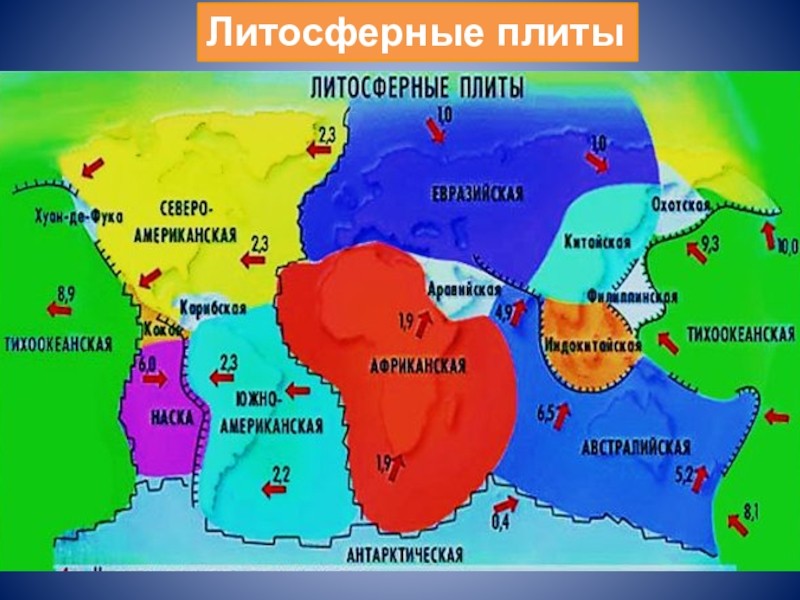 Контурная карта мира с границами литосферных плит